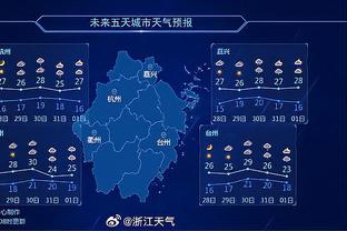 平托谈穆帅检察官会面：体育司法系统值得肯定 我们没侮辱裁判