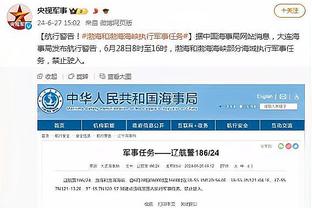 CJ：勇士是冠军级别的球队 这是一场我们必须要拿下的胜利